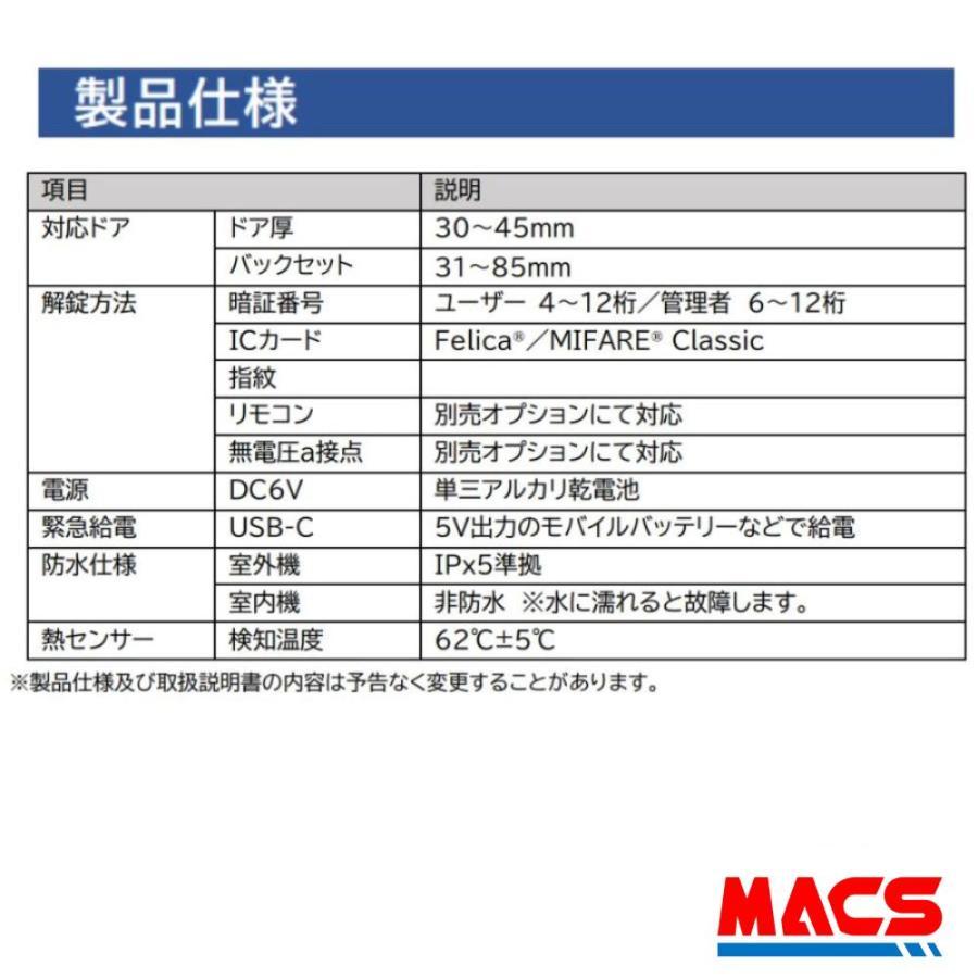 あすつく Flassa 3D-NB ACS-BH2 セット販売 EPIC 開き戸用 室内機横型 ES-F300D 後継 フラッサ おしゃれ エピック ★ICキー3種サービス！