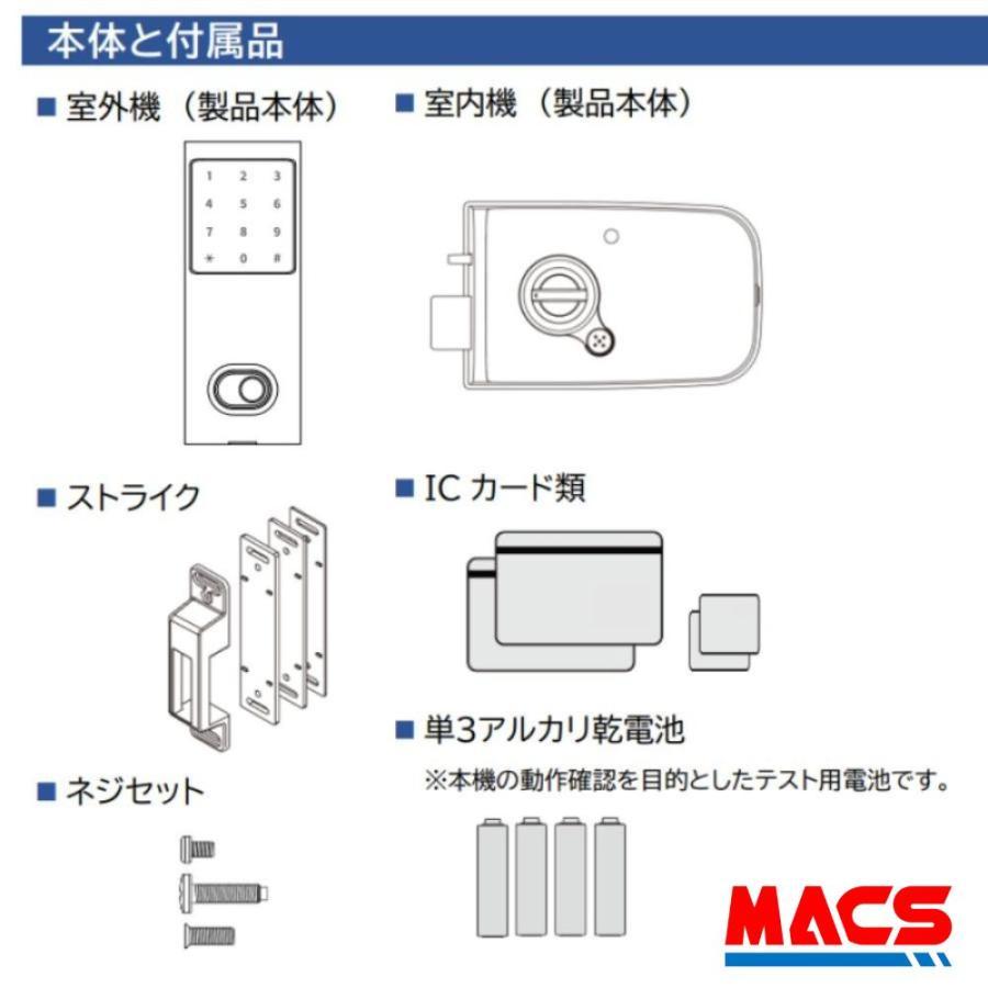 あすつく Flassa 3D-NB ACS-BH2 セット販売 EPIC 開き戸用 室内機横型 ES-F300D 後継 フラッサ おしゃれ エピック ★ICキー3種サービス！