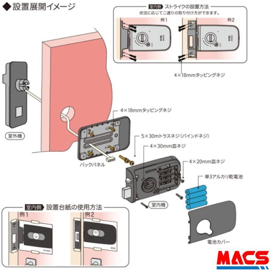 あすつく Flassa 3D-NB ACS-BH2 セット販売 EPIC 開き戸用 室内機横型 ES-F300D 後継 フラッサ おしゃれ エピック ★ICキー3種サービス！