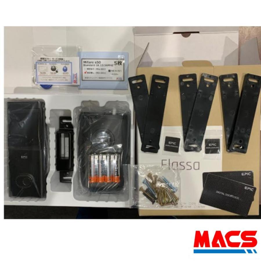 あすつく Flassa 3D-NB ACS-BH2 セット販売 EPIC 開き戸用 室内機横型 ES-F300D 後継 フラッサ おしゃれ エピック ★ICキー3種サービス！