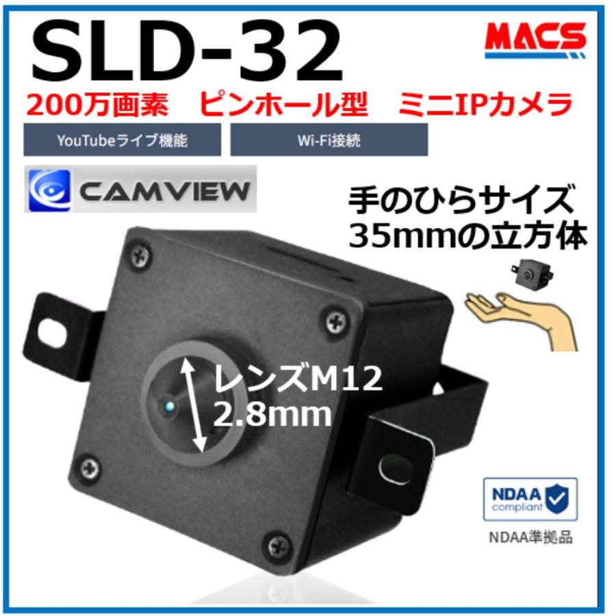 SLD-32 ピンホール型　ミニIPネットワークカメラ　Wi-Fi　対応　CamView　スペック表など詳細は11/25公開　【台数値引き致します。】