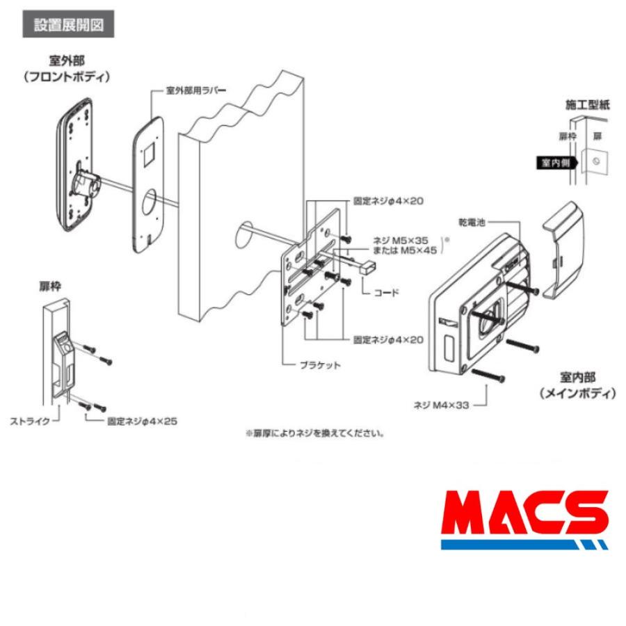 GRT-401T リモコン1個 室内機横型 コスパ マルチ解錠　電子錠 (暗証番号,ICキー,リモコン) 【GRT-301T 後継機】 東邦金属　TOHO