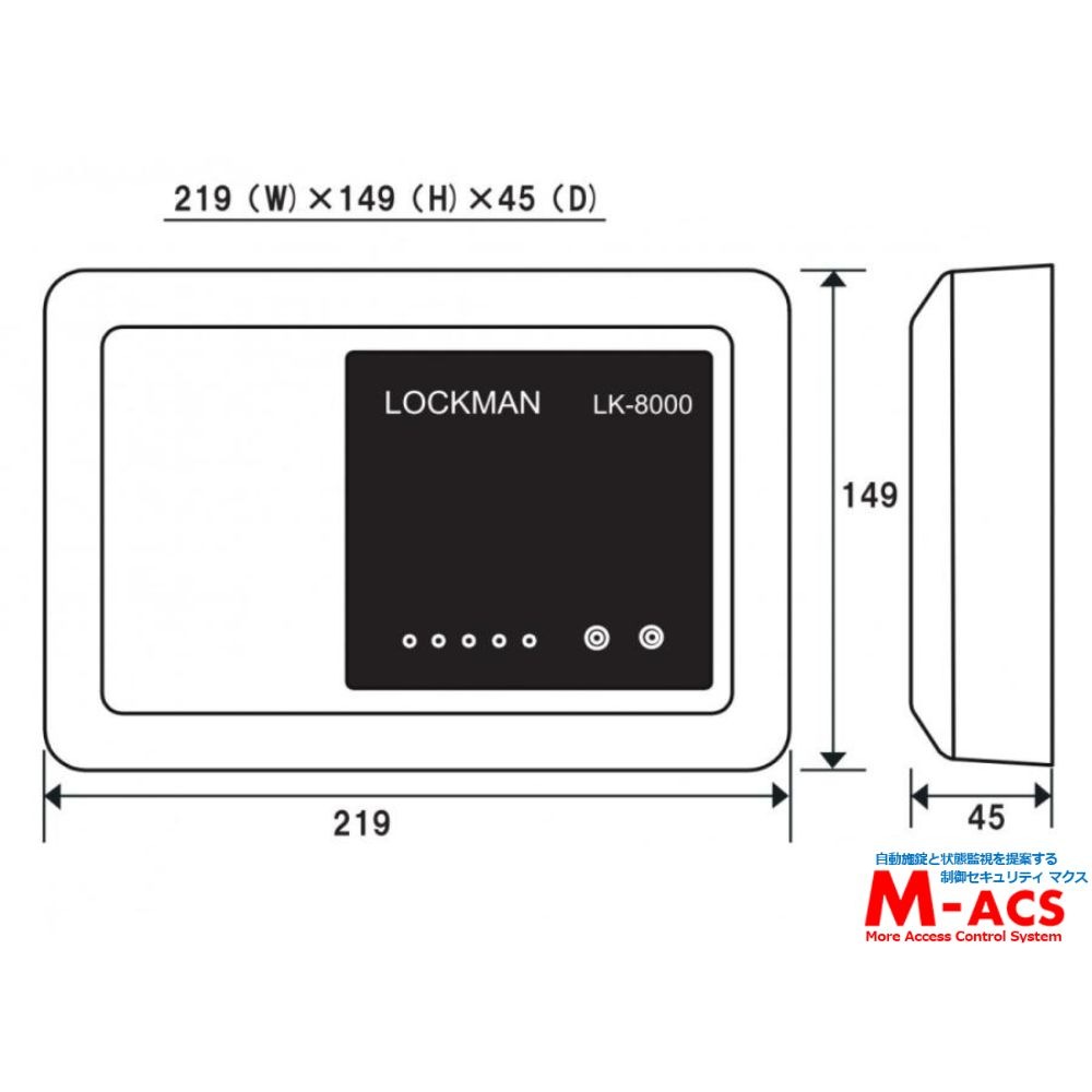 ロックマンジャパン VOLCALOCK専用制御盤 LK-8000 参考価格:7万 LOCKMAN LK-8000 ロックマンジャパン 電磁錠専用制御盤 | ロックマン
