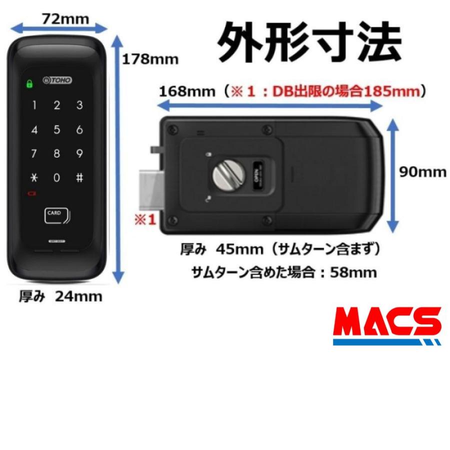 GRT-401T リモコン1個 ACS-BH2付　室内機横型 コスパ マルチ解錠　電子錠 (暗証番号,ICキー,リモコン) 【GRT-301T 後継機】 東邦金属　TOHO