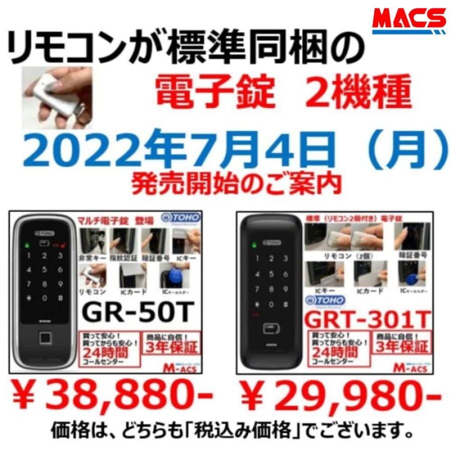 Flassa 5D EPIC 開き戸用 室内機縦型 ES-F500D 後継　フラッサ 機能満載 おしゃれ エピック ★ICキー3種サービス！