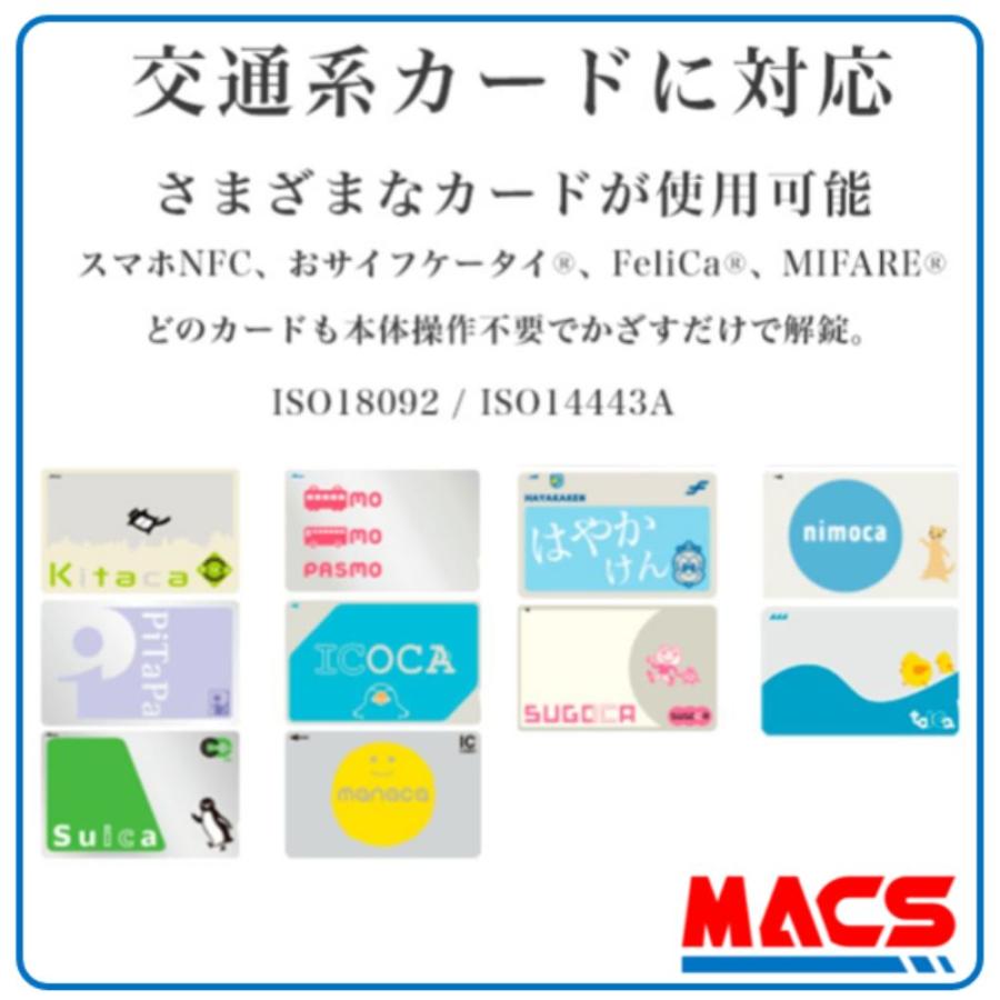 H-N4D （エイチエヌ フォーディー） ACS-BH2 付き　開き戸用 電子錠 暗証番号/ICカード対応型 3種の解錠ICサービス コスパ重視 の 安心 電子錠