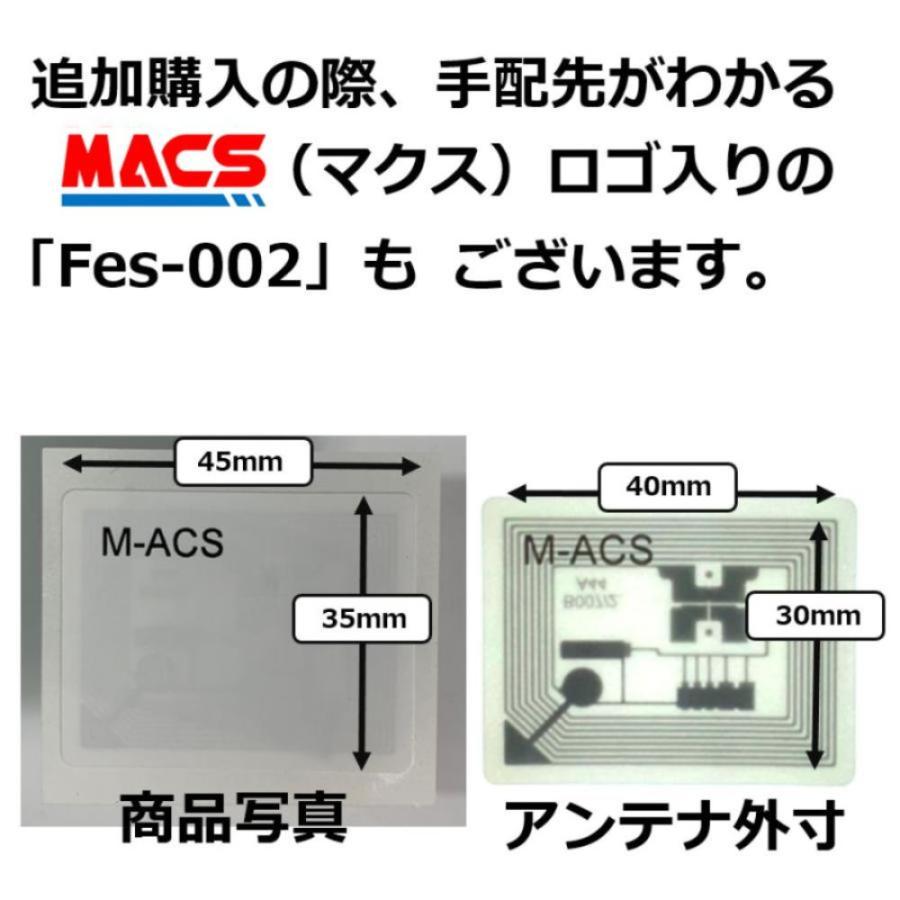 Fes-001【200枚】フェリカ ICシール 　白地文字無し【 防水＆防塵対応】 印字も無い真っ白な フェリカシール
