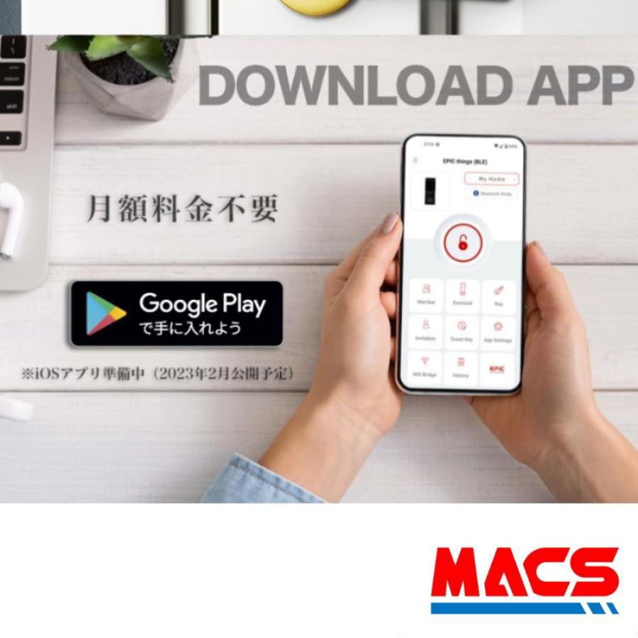 Flassa 5D Wi-Fiブリッジ　セット販売　EPIC 開き戸用 室内機縦型 ES-F500D 後継　フラッサ おしゃれ エピック ★ICキー3種サービス！