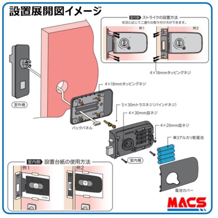 H-N4D （エイチエヌ フォーディー）10台セット まとめ買いがお得 開き戸用 電子錠 暗証番号/ICカード対応型 3種の解錠ICサービス コスパ重視 の 安心 電子錠