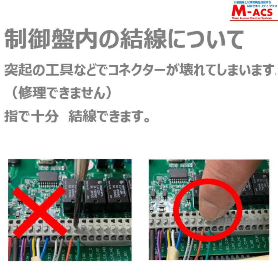 安心システム 内開き B セット販売 コスパ重視 可動部が無いから長寿命 電磁石式電気錠 屋外門扉にも使用可 スタンドアロン