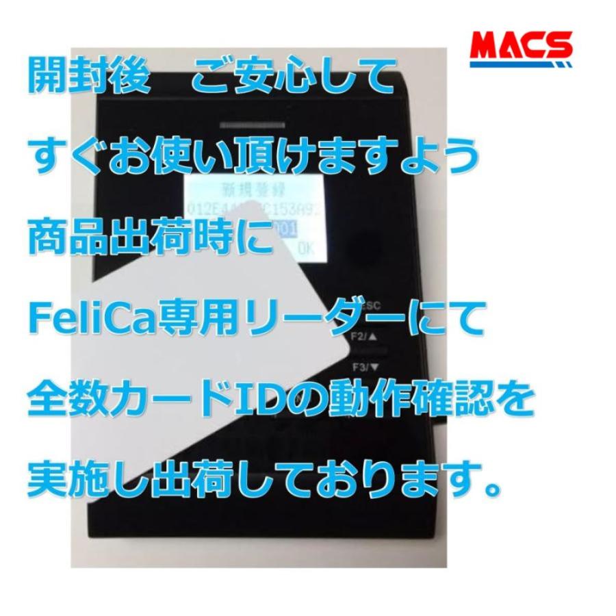 Feh-001【20枚】連番紐づけ刻印 フェリカカード IDｍ16桁明細同梱　FeliCa Lite-S RC-S966