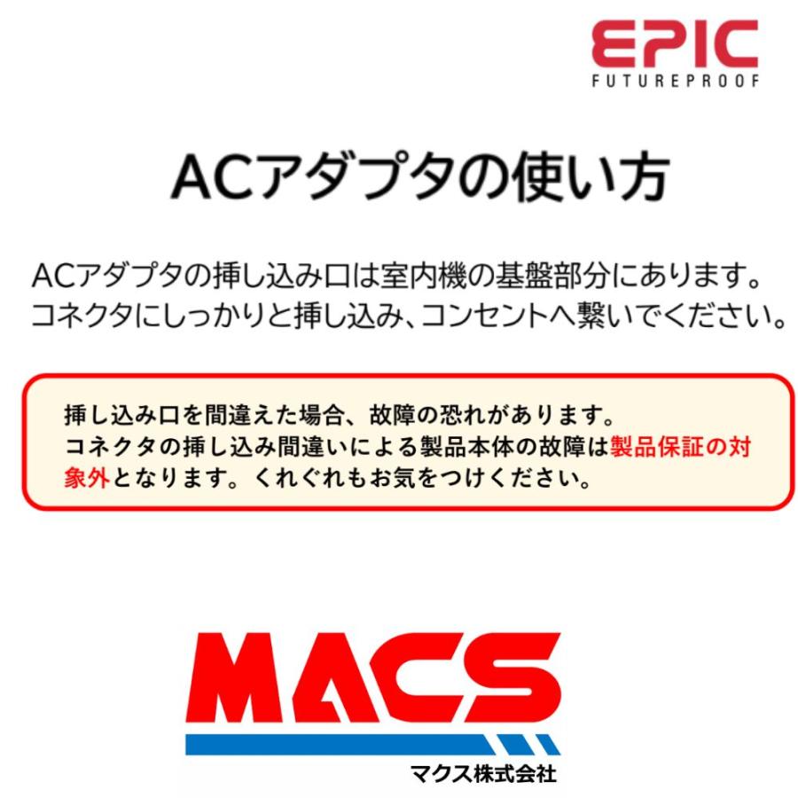 ACアダプター Flassa　1J　5D　5H　F7D　FACEY 25D　25H　ES-S520　対応　O-ACDC6　EPIC エピック