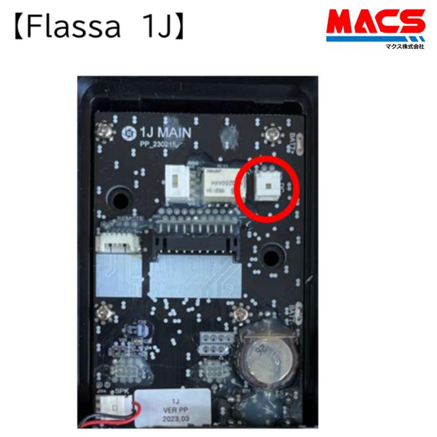 ACアダプター Flassa　1J　5D　5H　F7D　FACEY 25D　25H　ES-S520　対応　O-ACDC6　EPIC エピック