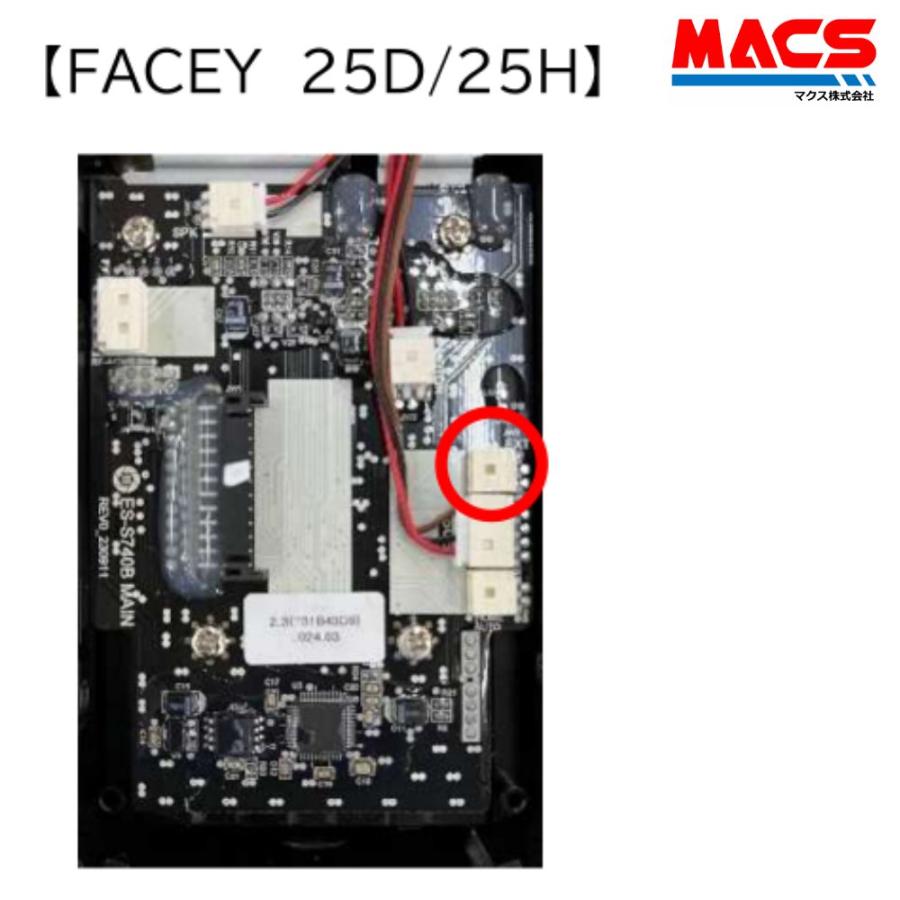 ACアダプター Flassa　1J　5D　5H　F7D　FACEY 25D　25H　ES-S520　対応　O-ACDC6　EPIC エピック