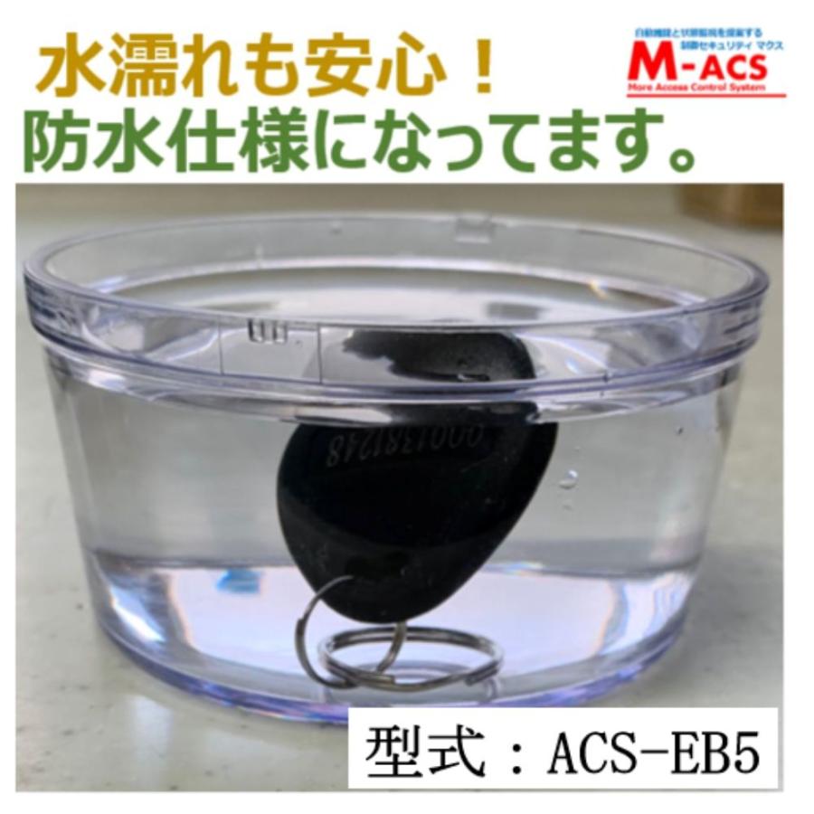安心システム 引き戸 B セット販売 コスパ重視 可動部が無いから長寿命 電磁石式電気錠 屋外門扉にも使用可 スタンドアロン