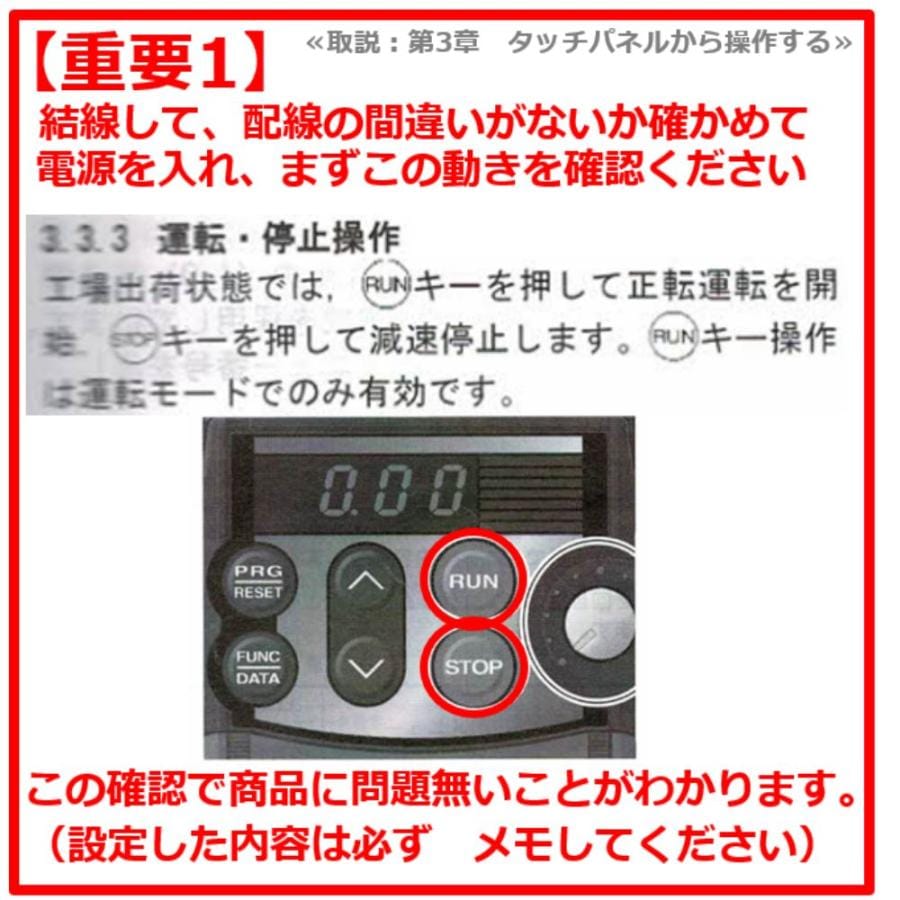 新品正規品 FRN1.5C2S-2J 1.5KW 富士電機 三相200V入力 / 三相200V出力