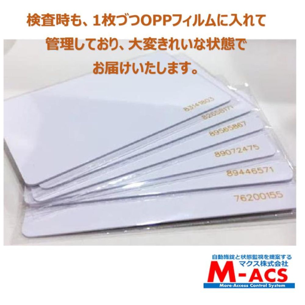 Mia-001【100枚】 Mifare 刻印あり マイフェア ブランク ICカード UID刻印タイプ 白地 無地