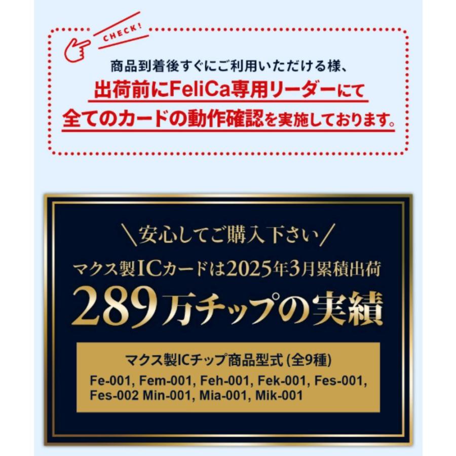 Mia-001【100枚】 Mifare 刻印あり マイフェア ブランク ICカード UID刻印タイプ 白地 無地