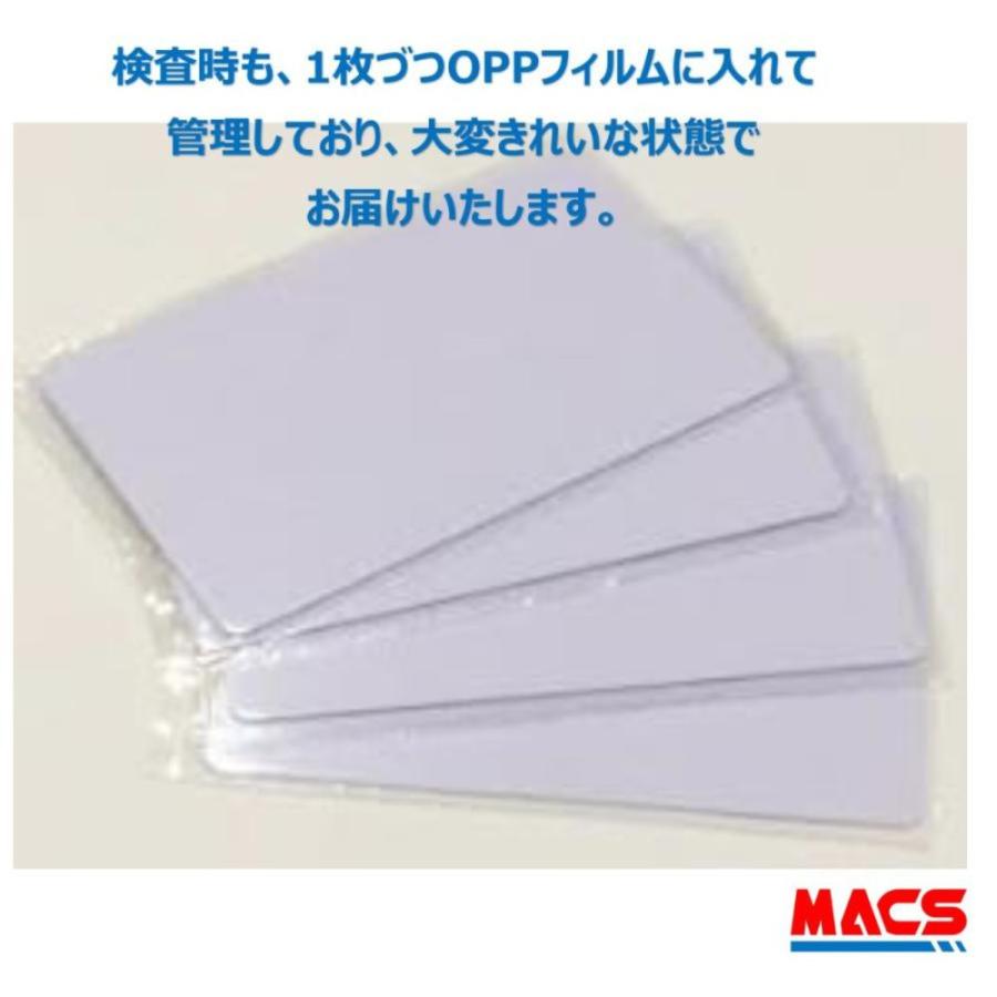 Min-001【10枚】 Mifare 刻印無し マイフェア ブランク ICカード UID刻印無しタイプ 白地 無地