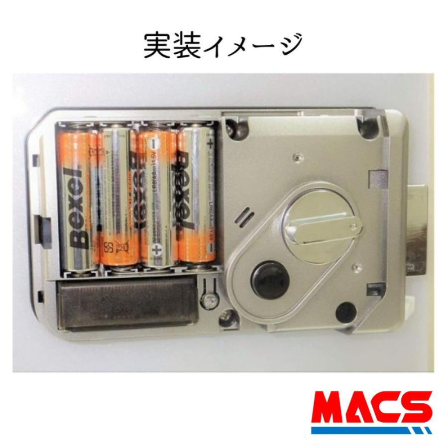 東邦金属工業 GATEMAN Nero専用 リモコンモジュール 無線キャッチ用