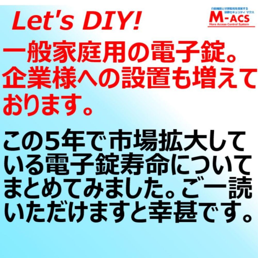 動画あり ID-202TAB-S ACS-BH2 セット販売（シルバー） 室内機:縦型　非常キー３本　コストパ重視の暗証番号入力式 ロックマンジャパン　おしゃれ 電子錠