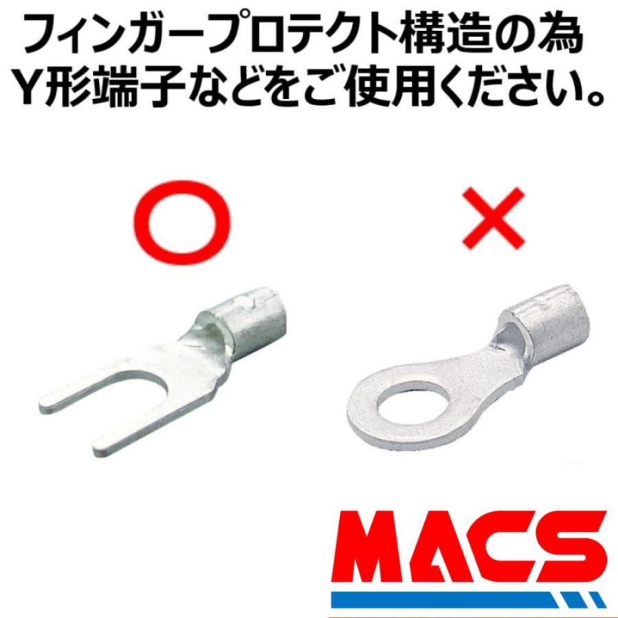 PYFZ-08-E【20個】　PYF08A-E　後継機　オムロン　OMRON　もう2個サービス同梱
