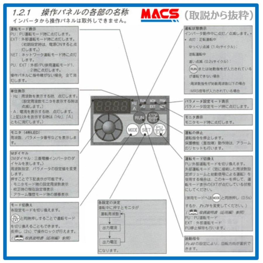 在庫あり 新品正規品 FR-D710W-0.1K 【単相100V入力】三相200V出力 0.1