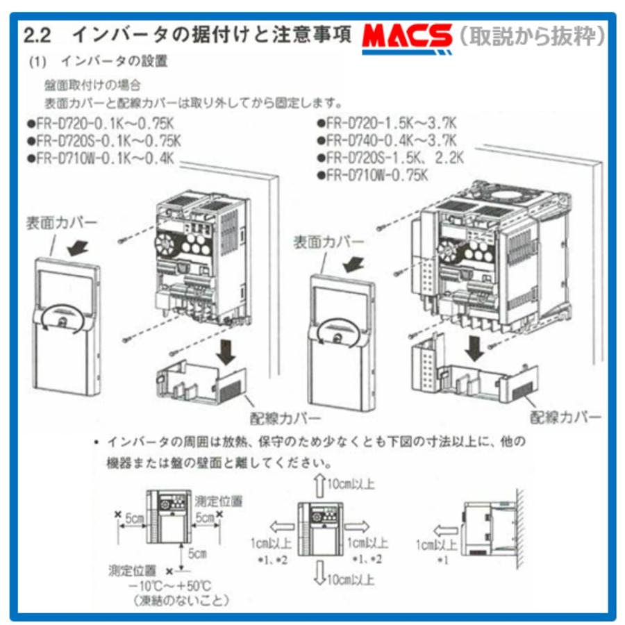 在庫あり 新品正規品 FR-D710W-0.1K 【単相100V入力】三相200V出力 0.1