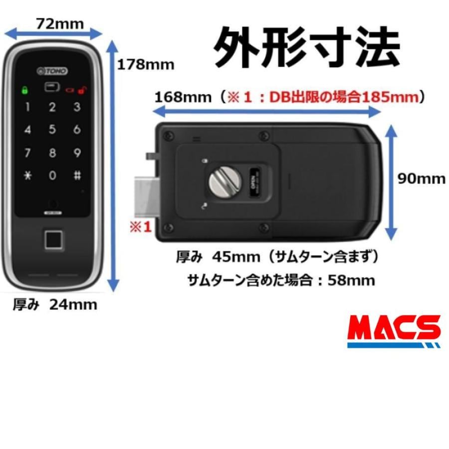 TOHO GR-50T リモコン1個付き マルチ解錠電子錠 (指紋,非常キー,暗証番号,ICキー,リモコン) サービス満載！