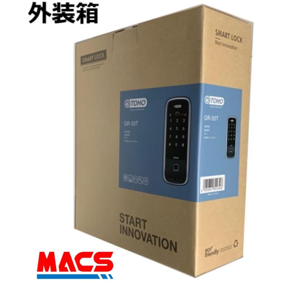 TOHO GR-50T リモコン1個付き マルチ解錠電子錠 (指紋,非常キー,暗証番号,ICキー,リモコン) サービス満載！