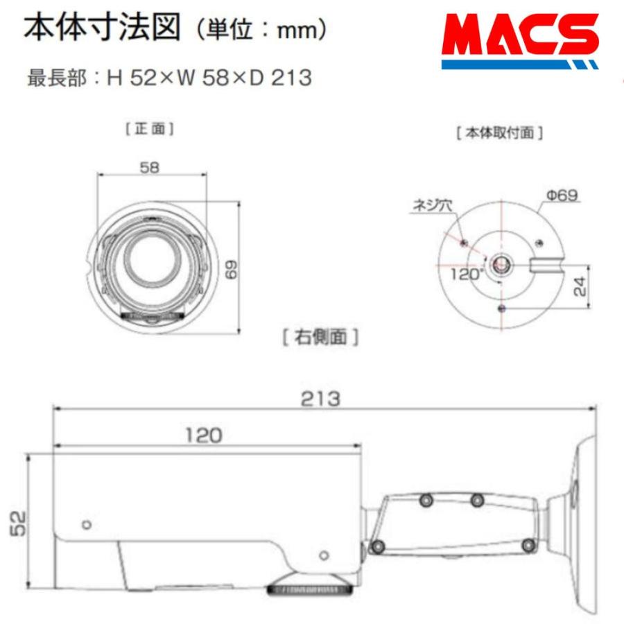 SLD-16LTE SIM+SDカードセット販売　日本製　モバイル通信　SIM カメラ　LTE対応　屋外用フルHD IPカメラ（200万画素）