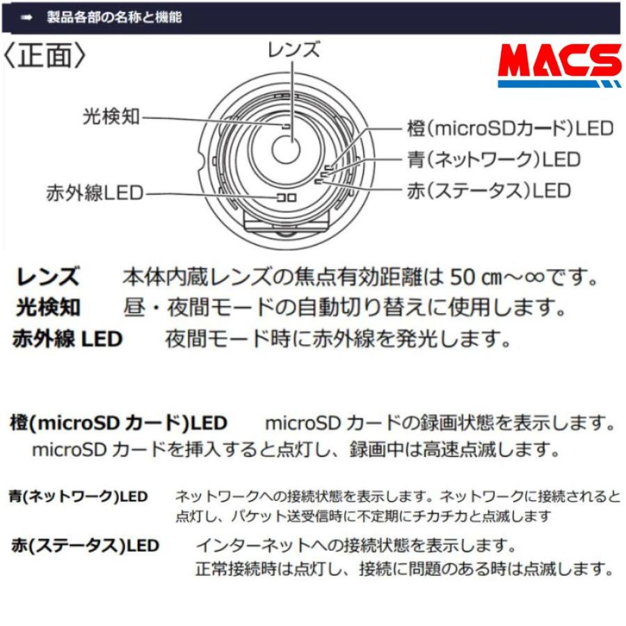 SLD-16LTE SIM+SDカードセット販売　日本製　モバイル通信　SIM カメラ　LTE対応　屋外用フルHD IPカメラ（200万画素）