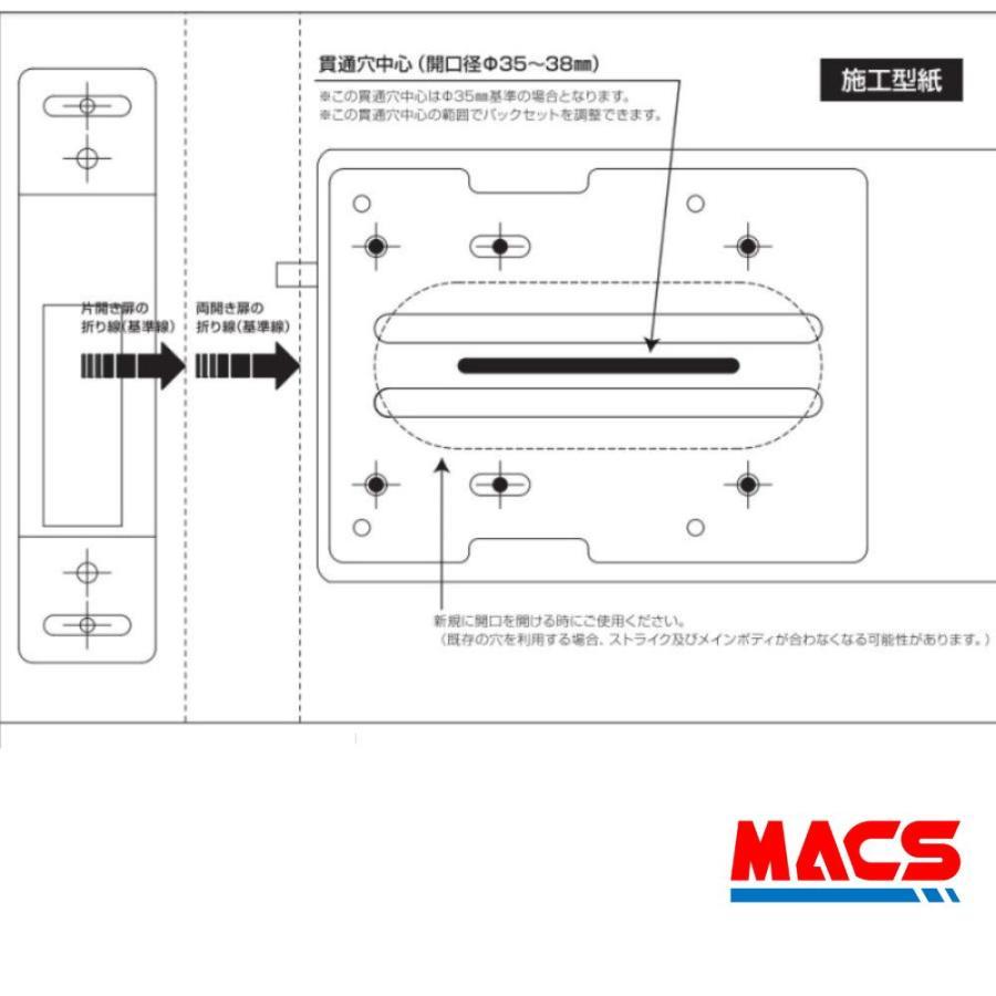 TOHO GR-50T リモコン1個 ACS-BH2 セット販売 マルチ電子錠 (指紋,非常キー,暗証番号,ICキー,リモコン) サービス満載！