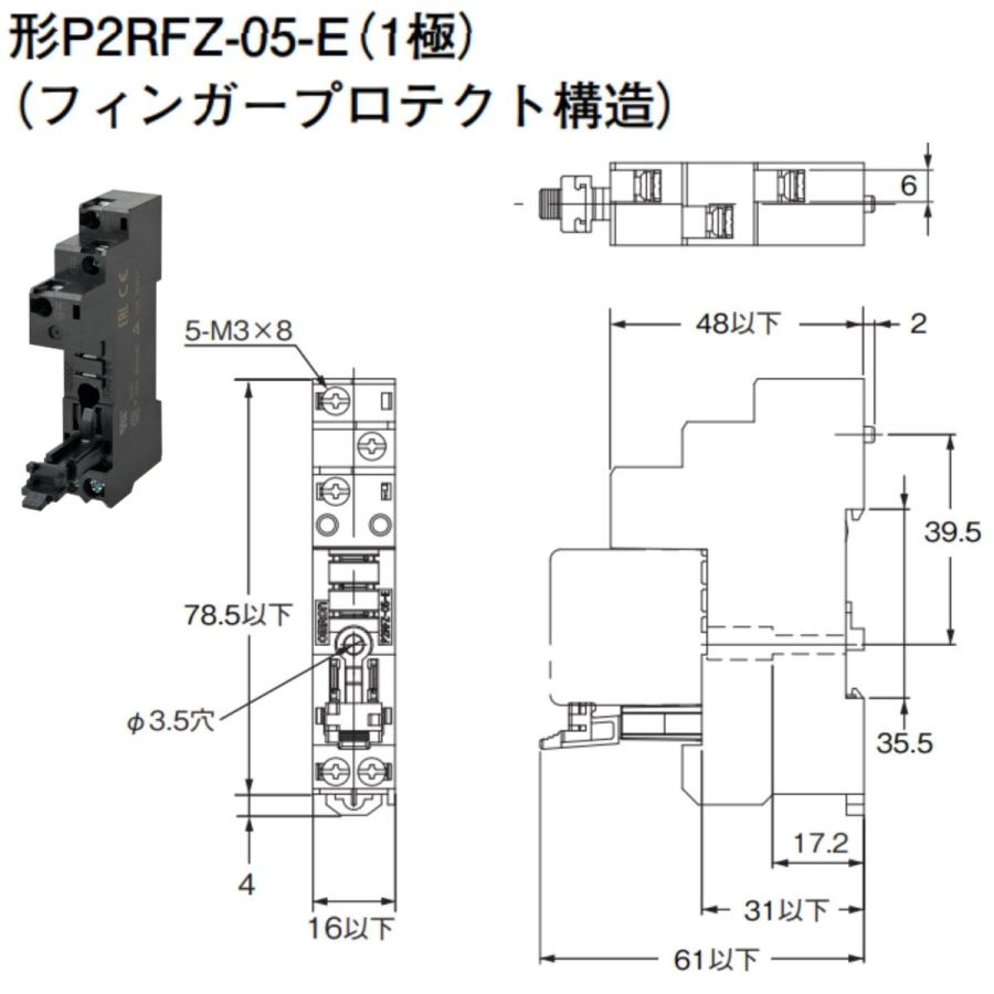 P2RFZ-05-E【10個】並行輸入品　オムロン　OMRON