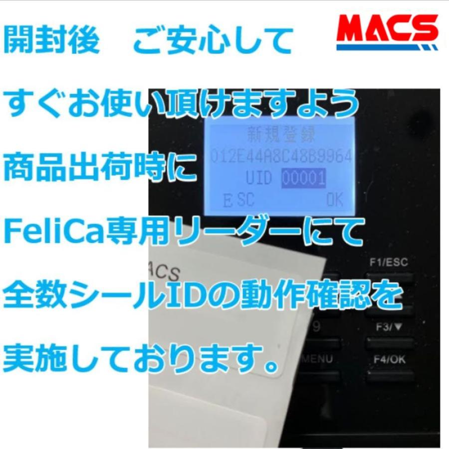 Fes-002【5枚】フェリカ ICシール 　売れてる理由は【 防水＆防塵対応】 M-ACS刻印 フェリカシール