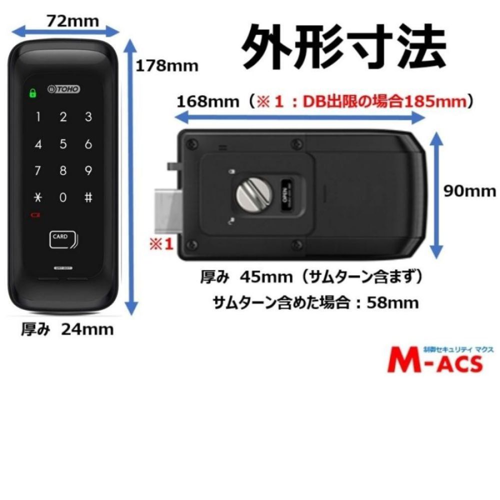 GRT-301T リモコン2個　シンプル　コスパ最高　電子錠　 (暗証番号,ICキー,リモコン) リモコンは2個入ってます！　当日発送 TOHO　おしゃれ　東邦金属工業　解錠方法　満載で　この価格！