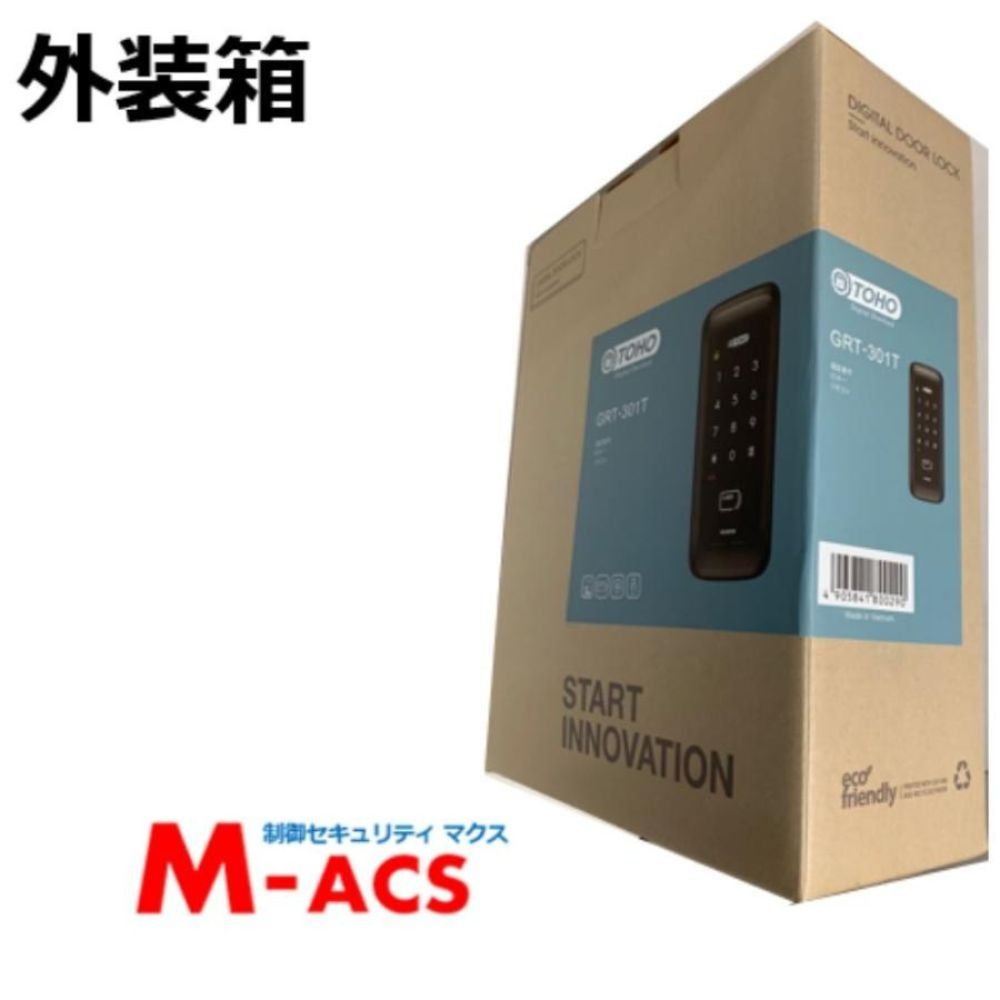 GRT-301T リモコン2個　シンプル　コスパ最高　電子錠　 (暗証番号,ICキー,リモコン) リモコンは2個入ってます！　当日発送 TOHO　おしゃれ　東邦金属工業　解錠方法　満載で　この価格！