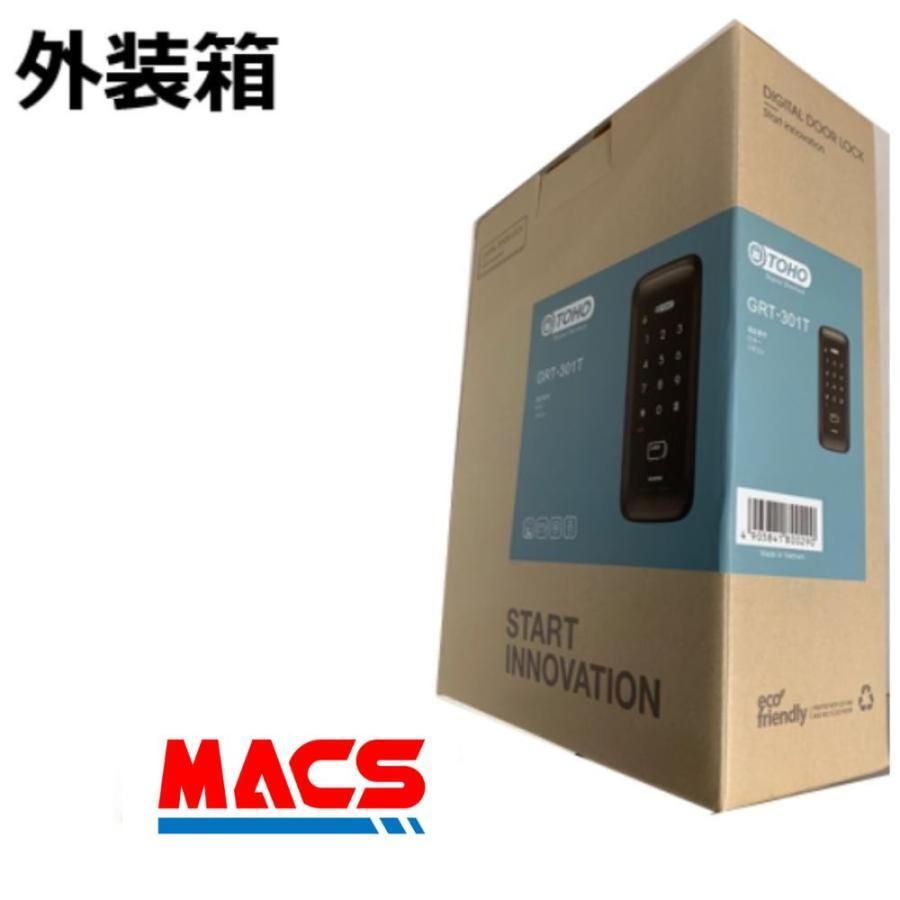 GRT-301T リモコン2個 ACS-BH2　セット販売　シンプル　コスパ最高　電子錠　 (暗証番号,ICキー,リモコン) リモコンは2個入ってます！　当日発送 TOHO　おしゃれ　東邦金属工業　解錠方法　満載で　この価格！