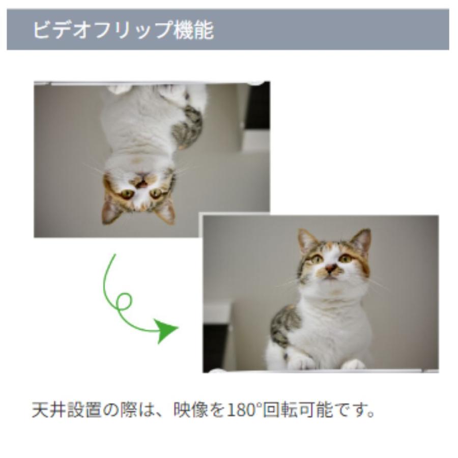 IPC-07FHD2 SLD-BR01 セット販売　買ってすぐに取り付けられる！ パン/チルト/暗闇対応　オールインワン　ネットワークカメラ　ソリッドカメラ　SolidCamera　IPC-07FHD-T　後継機（画像編集中）