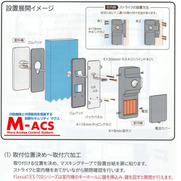 Flassa 5H EPIC 引き戸用 室内機縦型 ES-F500H 後継　フラッサ 機能満載 おしゃれ エピック ★ICキー3種サービス！
