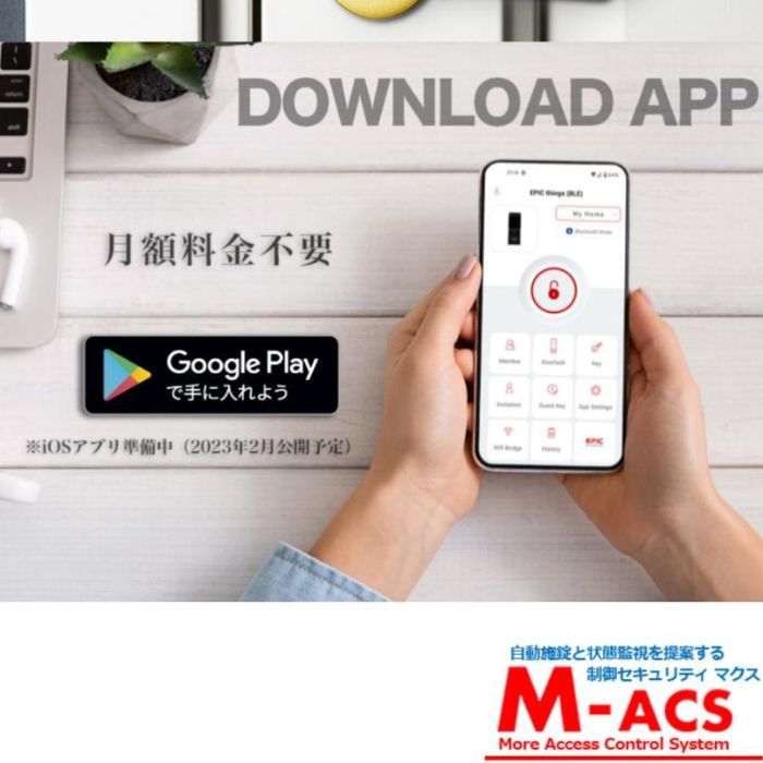 Flassa 5H ACS-BH2 セット販売　EPIC 引き戸用 室内機縦型 ES-F500H 後継 フラッサ おしゃれ エピック ★ICキー3種サービス！