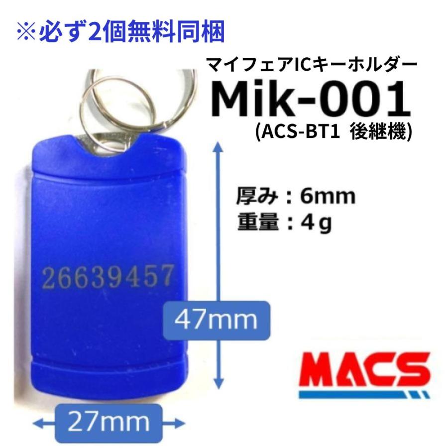 ES-303G 強化ガラス(12mm)専用　解錠方法:暗証番号/Mifare ICカード(taspo使用可) EPIC エピック