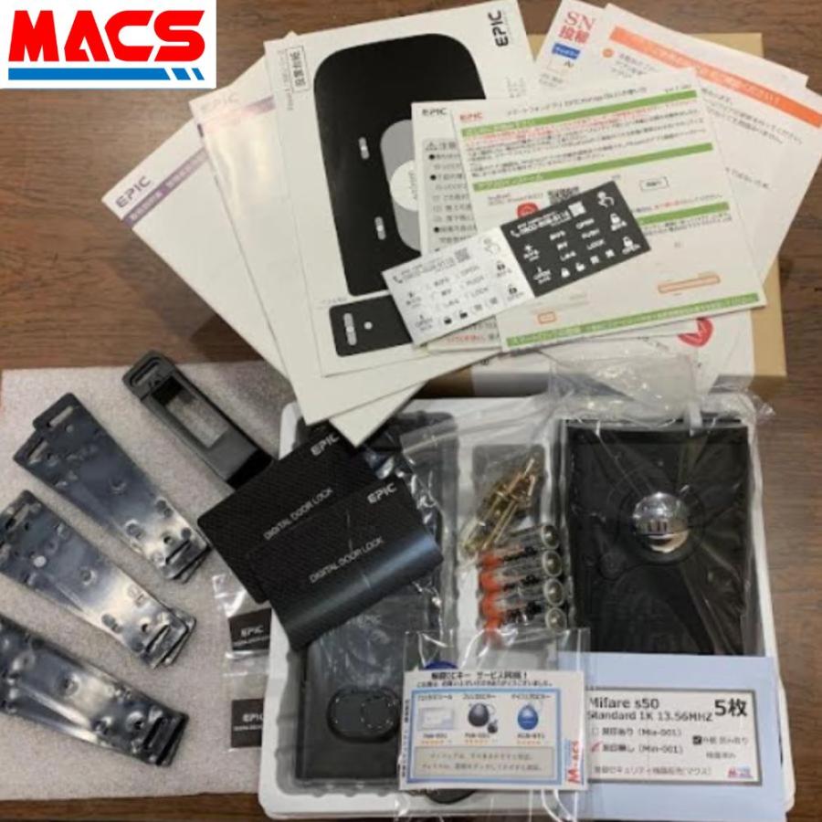 Flassa 3D EPIC 開き戸用 室内機横型 ES-F300D 後継　フラッサ 機能満載 おしゃれ エピック