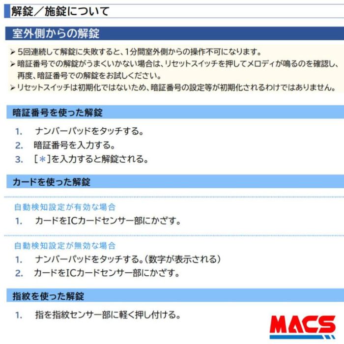 Flassa 5H Wi-Fiブリッジ セット販売　EPIC 引き戸用 室内機縦型 ES-F500H 後継 フラッサ エピック ★ICキー3種サービス！