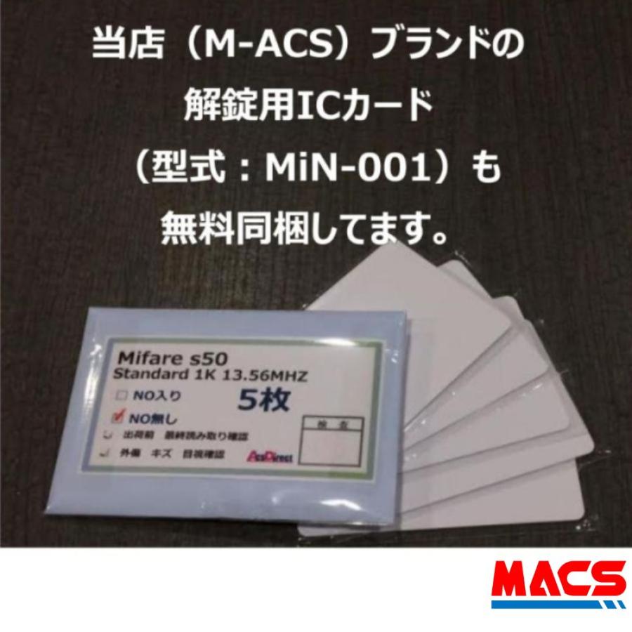 TOUCH HOOK 2 (タッチフック 2) 引き戸(スライドドア)用 電子錠 暗証番号/ICカード対応型 エピック EPIC