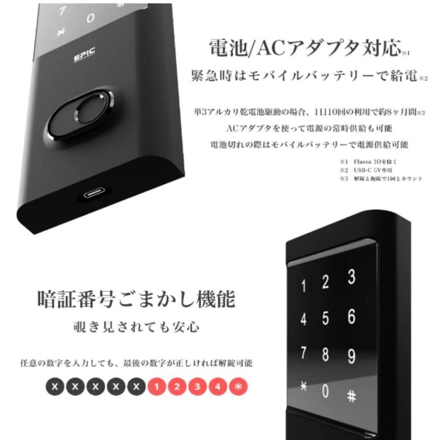 Flassa F7D ACS-BH2 セット販売 EPIC 開き戸用 室内機縦型 フラッサ 機能満載 おしゃれ エピック ★ICキー3種サービス！