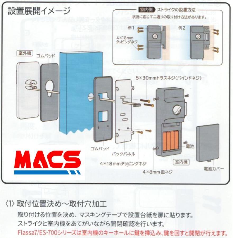 Flassa F7D ACS-BH2 セット販売 EPIC 開き戸用 室内機縦型 フラッサ 機能満載 おしゃれ エピック ★ICキー3種サービス！