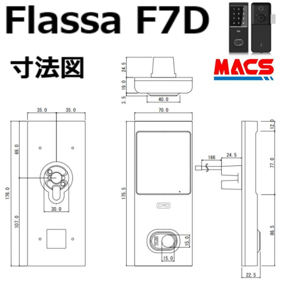 Flassa F7D ACS-BH2 セット販売 EPIC 開き戸用 室内機縦型 フラッサ 機能満載 おしゃれ エピック ★ICキー3種サービス！