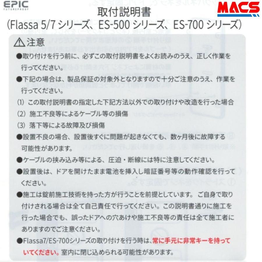 Flassa F7D Wi-Fiブリッジセット販売　 EPIC 開き戸用 室内機縦型 フラッサ 機能満載 おしゃれ エピック ★ICキー3種サービス！