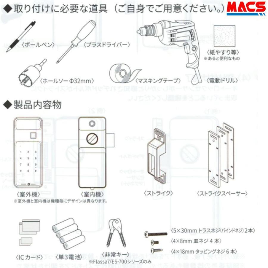 Flassa F7D Wi-Fiブリッジセット販売　 EPIC 開き戸用 室内機縦型 フラッサ 機能満載 おしゃれ エピック ★ICキー3種サービス！